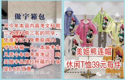 夏日消費熱浪來襲，意明乾元商廈“清涼購”引領(lǐng)百貨消費新風(fēng)尚