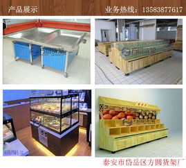 超市雞蛋貨架 銷售規格齊全，方圓貨架提供專業設計服務