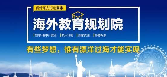 足之所至，行之所知 英國名校學術冬令營招募令正式啟動——專業設計服務助力成長